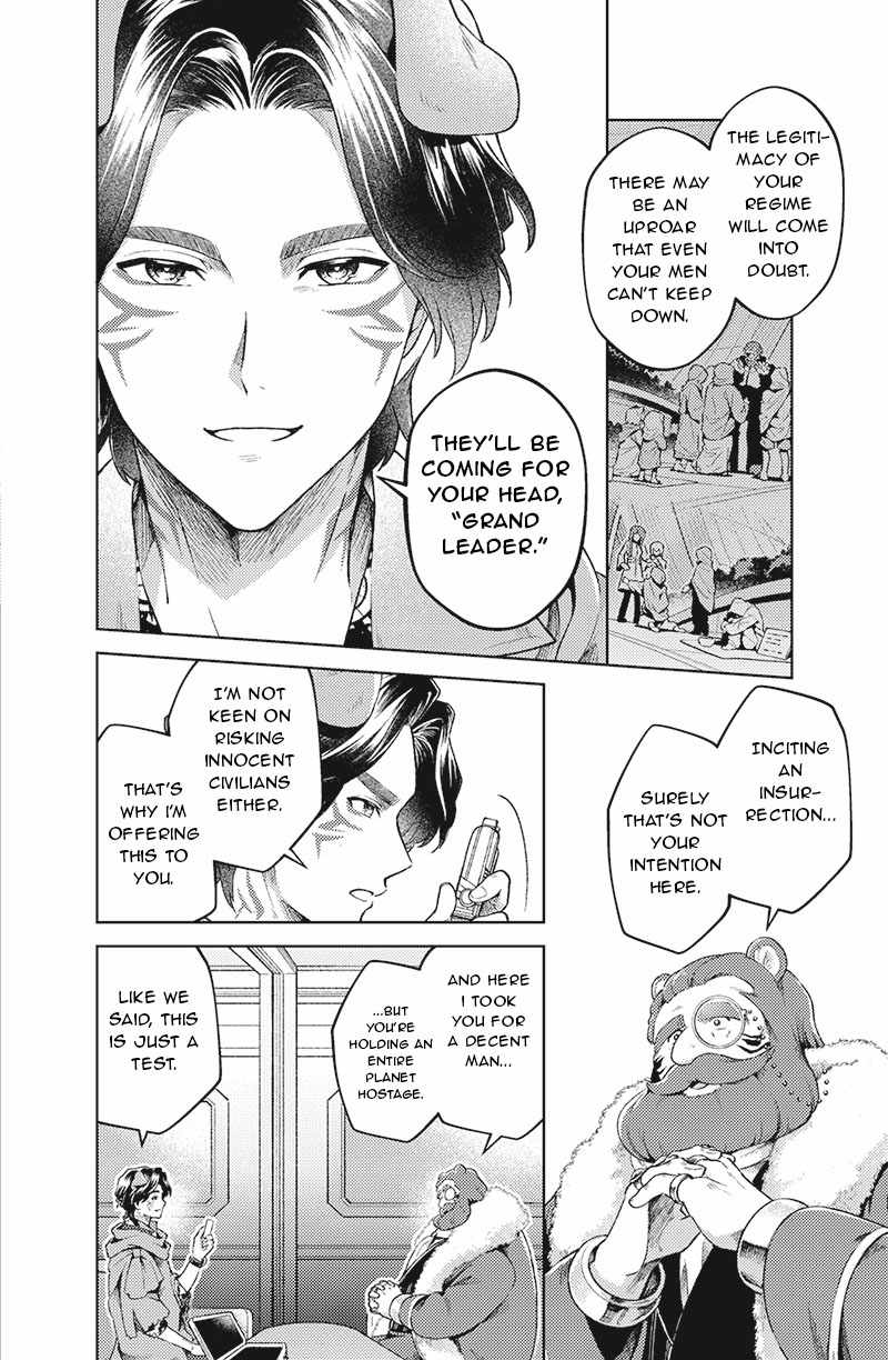 Bakuage Sentai Boonboomger: bonus lap—Return of the Young Master Chapter 2 page 14 - 