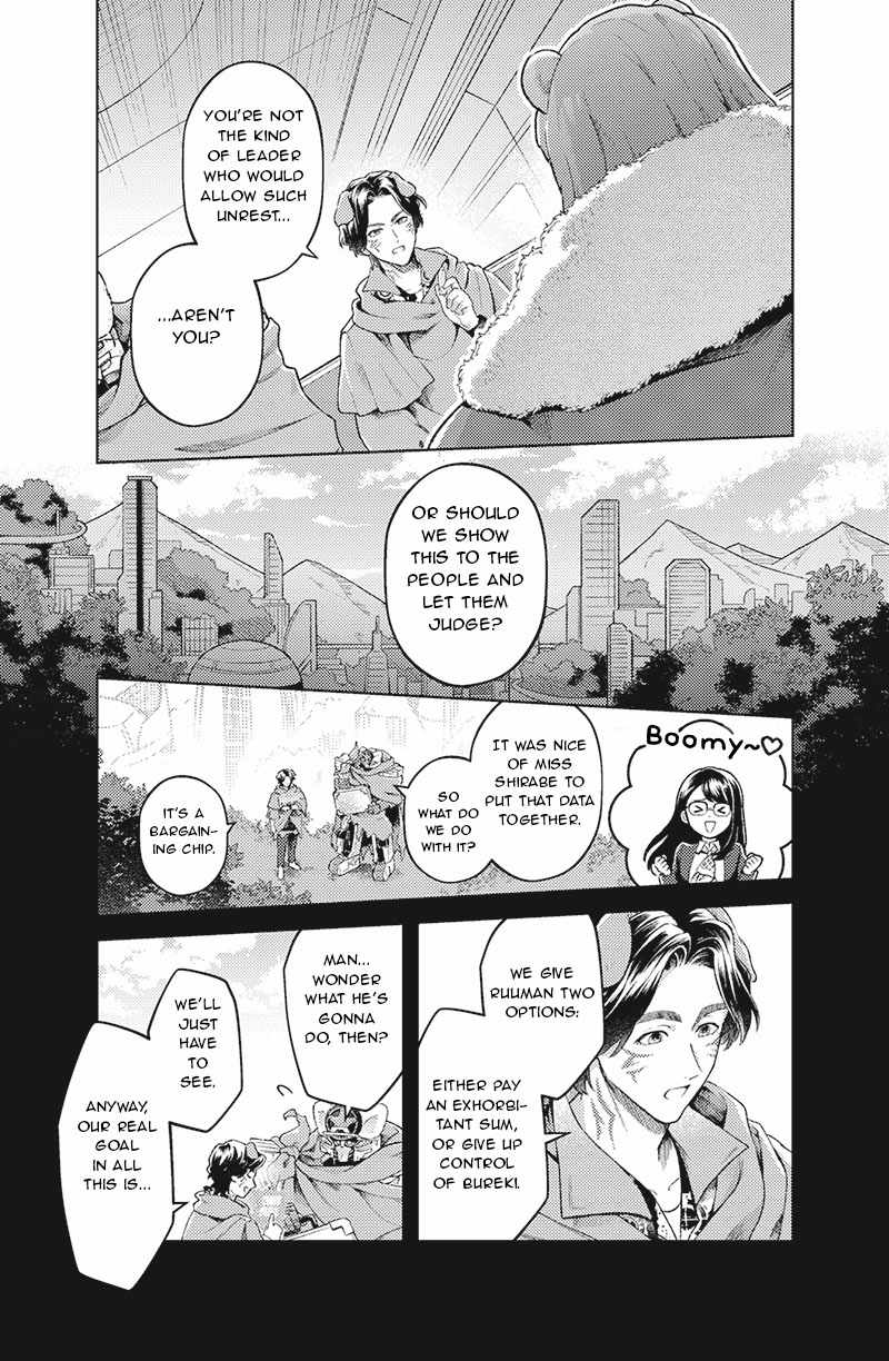 Bakuage Sentai Boonboomger: bonus lap—Return of the Young Master Chapter 2 page 15 - 
