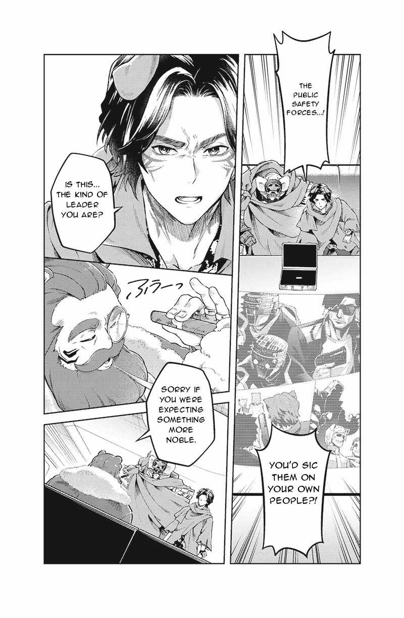 Bakuage Sentai Boonboomger: bonus lap—Return of the Young Master Chapter 2 page 19 - 