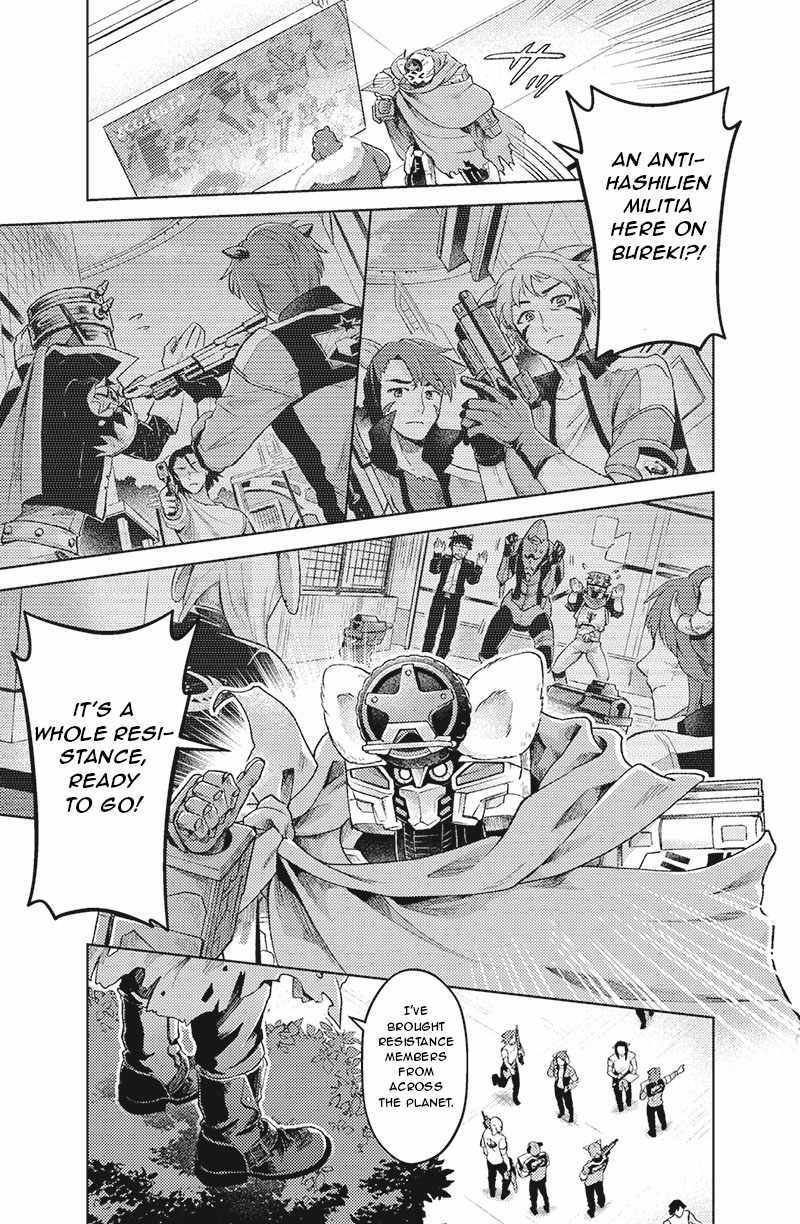 Bakuage Sentai Boonboomger: bonus lap—Return of the Young Master Chapter 2 page 21 - 