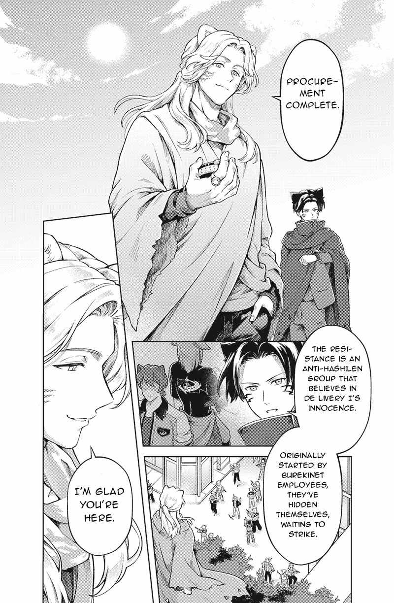 Bakuage Sentai Boonboomger: bonus lap—Return of the Young Master Chapter 2 page 22 - 