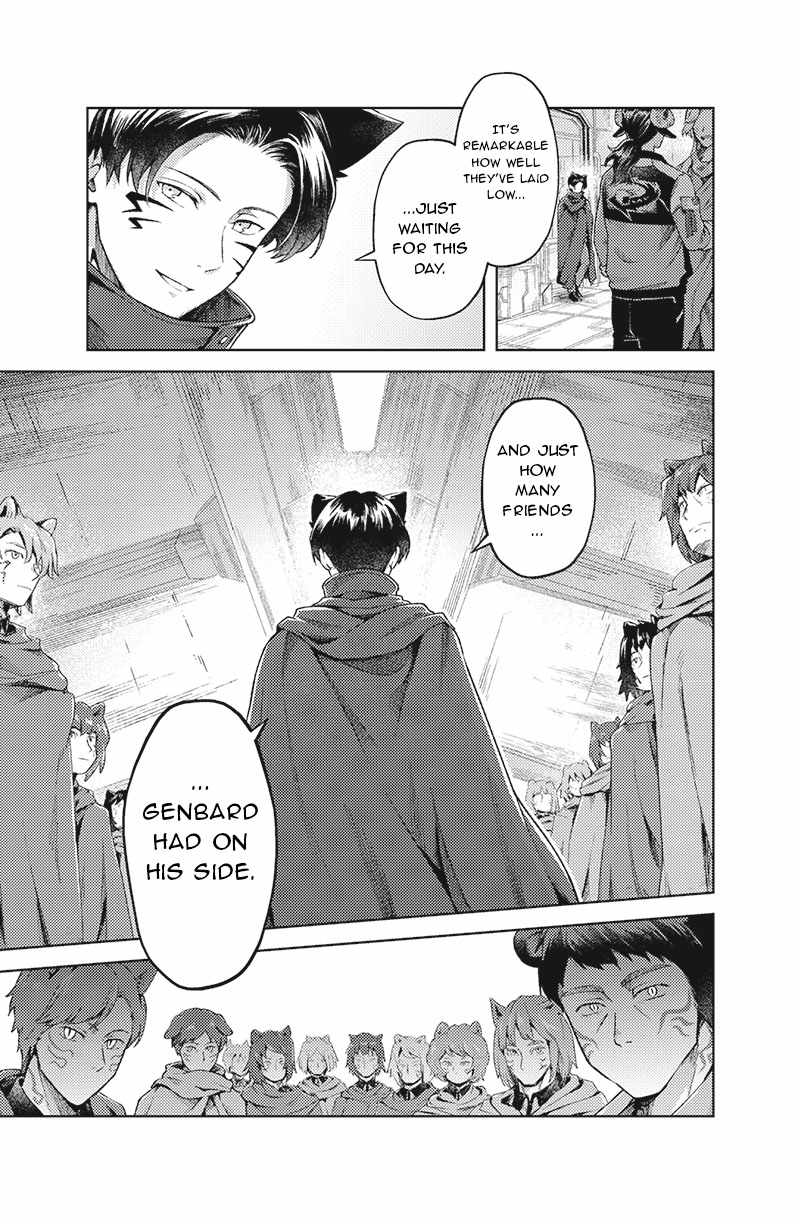 Bakuage Sentai Boonboomger: bonus lap—Return of the Young Master Chapter 2 page 5 - 