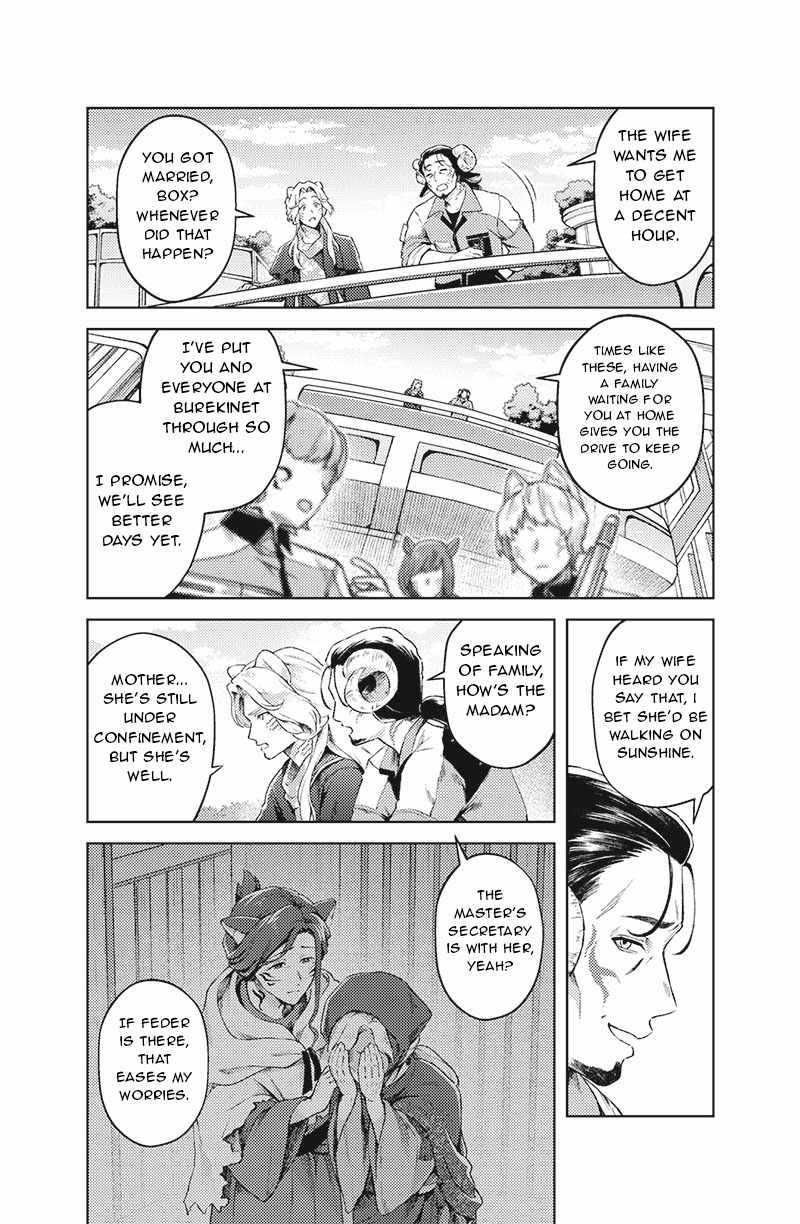 Bakuage Sentai Boonboomger: bonus lap—Return of the Young Master Chapter 3 page 2 - 