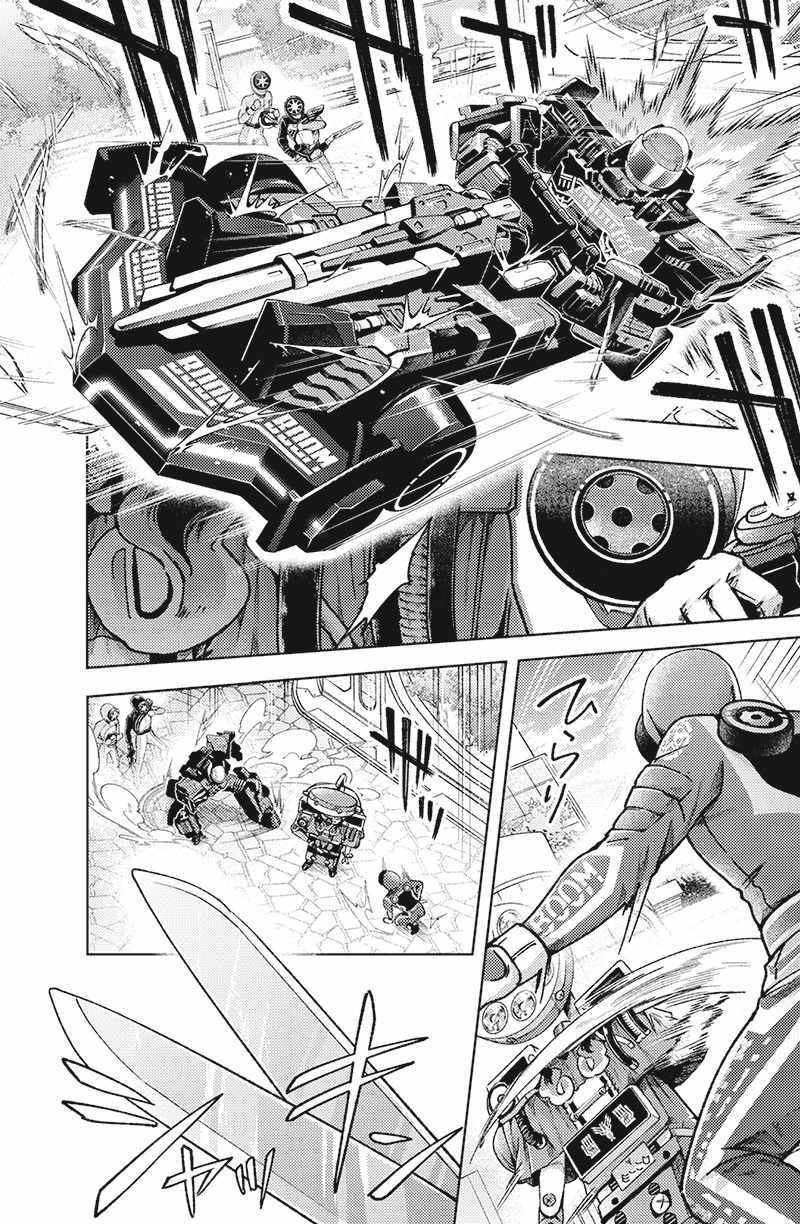 Bakuage Sentai Boonboomger: bonus lap—Return of the Young Master Chapter 3 page 12 - 