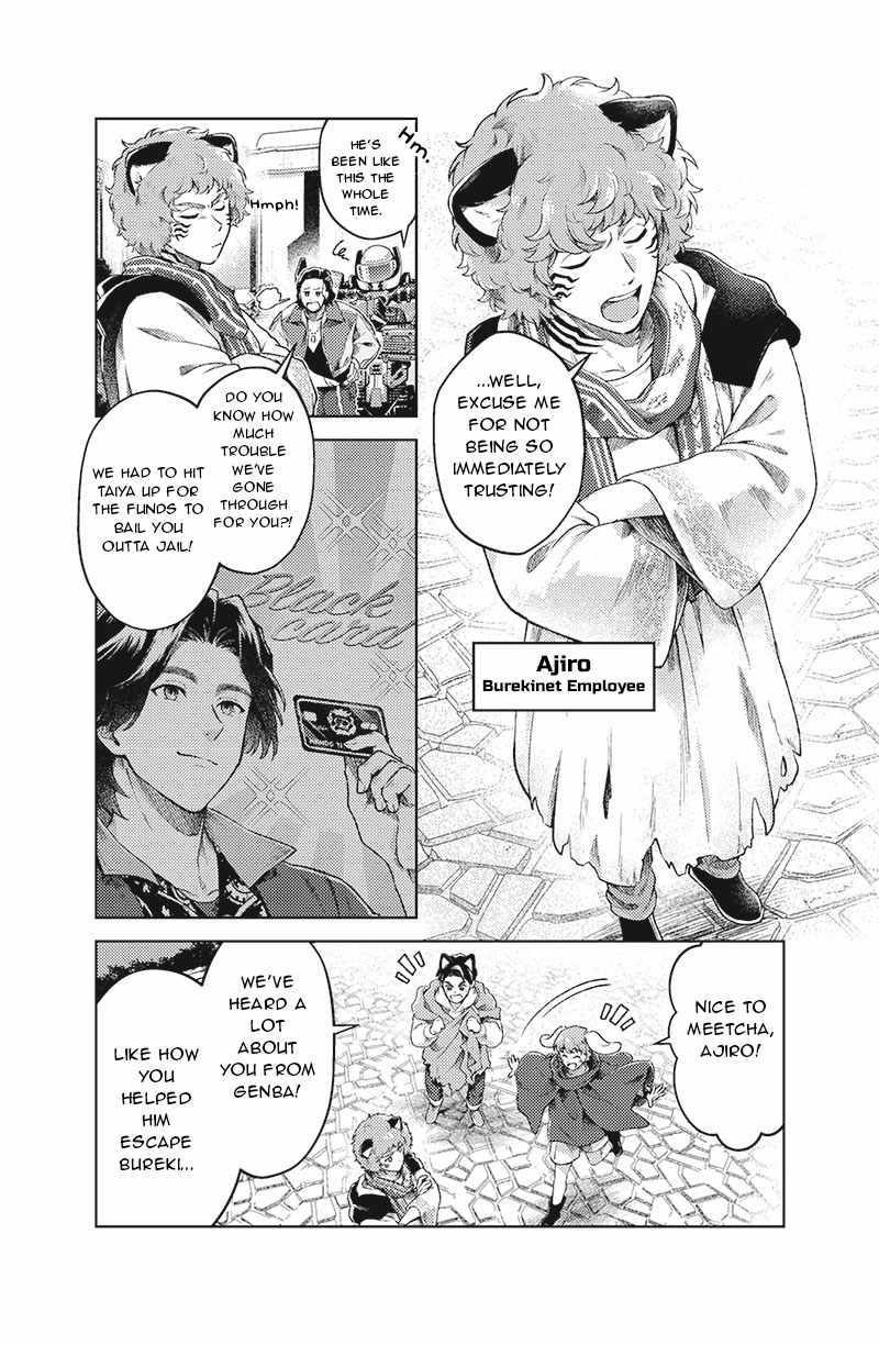 Bakuage Sentai Boonboomger: bonus lap—Return of the Young Master Chapter 3 page 15 - 