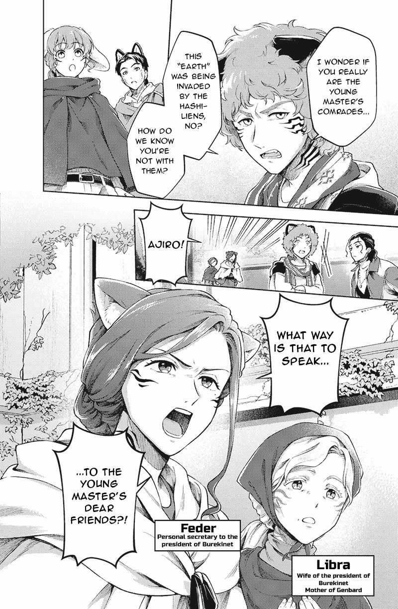 Bakuage Sentai Boonboomger: bonus lap—Return of the Young Master Chapter 3 page 16 - 
