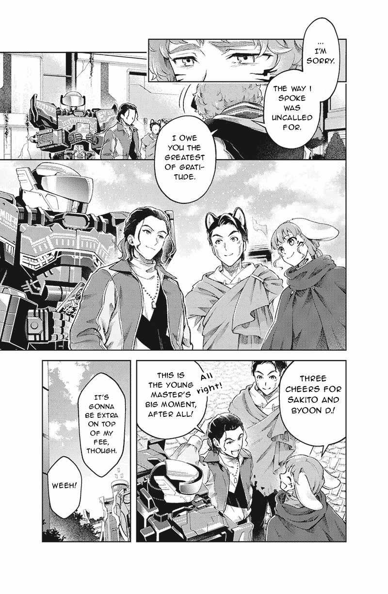 Bakuage Sentai Boonboomger: bonus lap—Return of the Young Master Chapter 3 page 19 - 