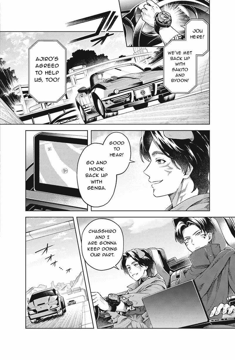 Bakuage Sentai Boonboomger: bonus lap—Return of the Young Master Chapter 3 page 20 - 