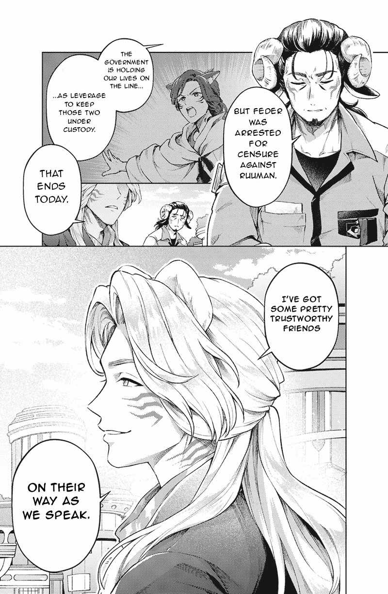 Bakuage Sentai Boonboomger: bonus lap—Return of the Young Master Chapter 3 page 3 - 