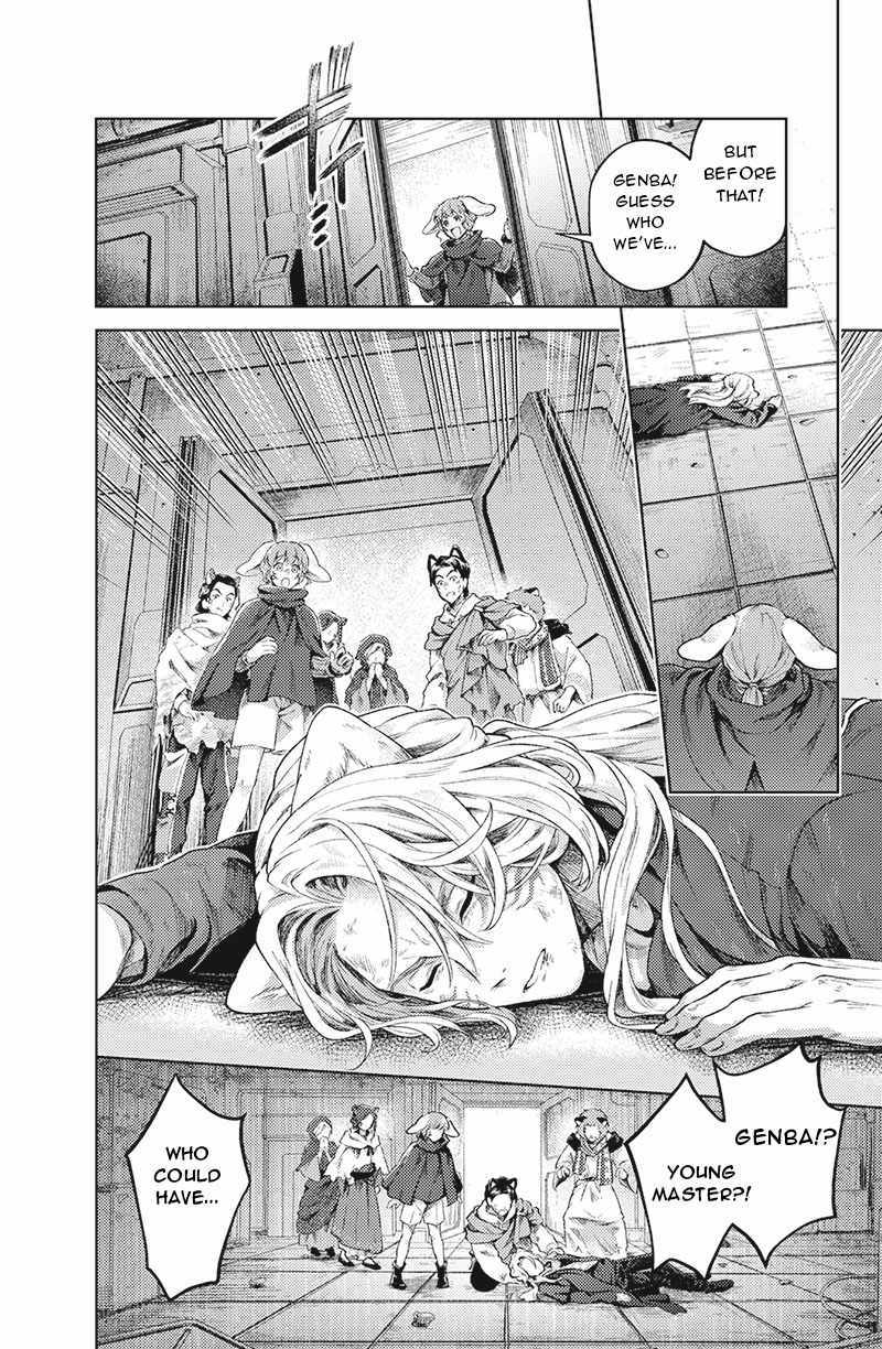 Bakuage Sentai Boonboomger: bonus lap—Return of the Young Master Chapter 3 page 22 - 