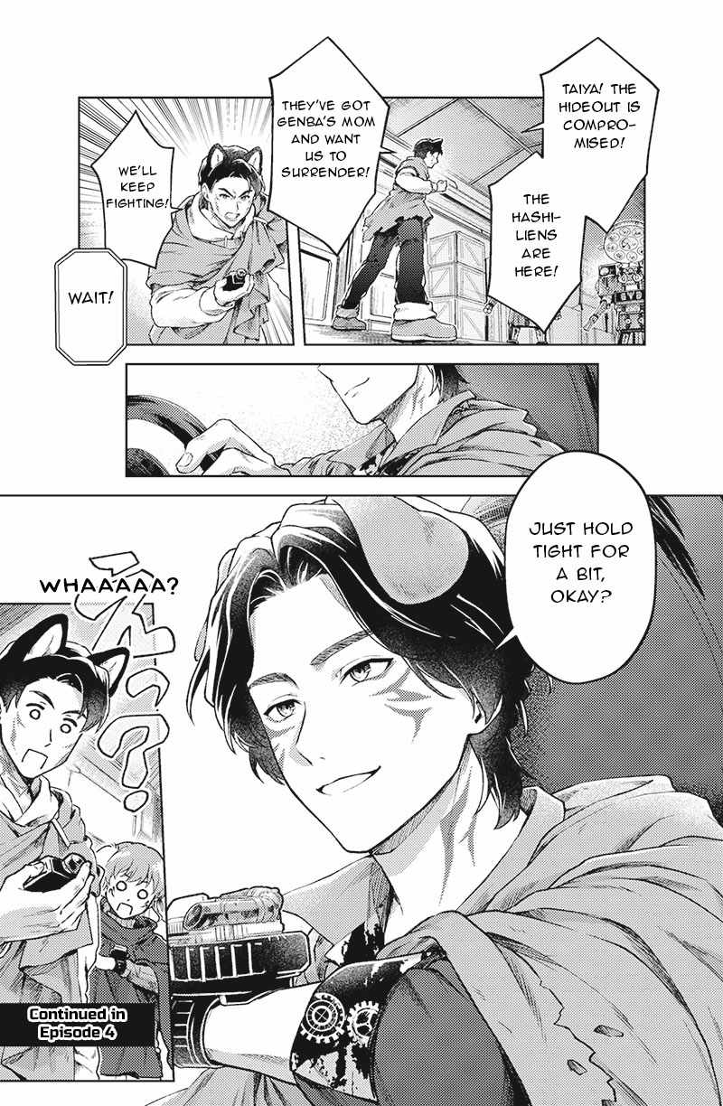 Bakuage Sentai Boonboomger: bonus lap—Return of the Young Master Chapter 3 page 25 - 
