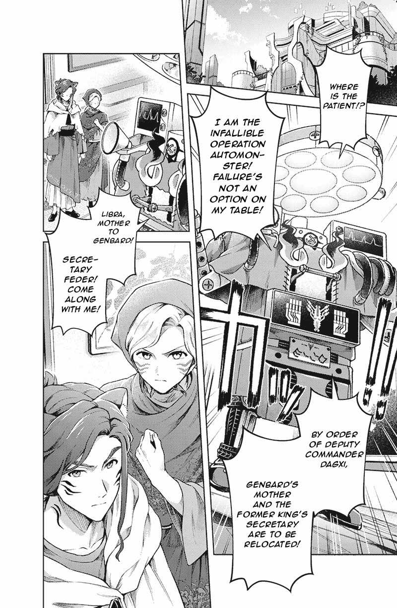 Bakuage Sentai Boonboomger: bonus lap—Return of the Young Master Chapter 3 page 4 - 