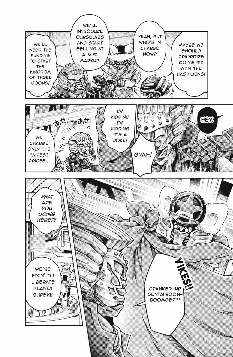 Bakuage Sentai Boonboomger: bonus lap—Return of the Young Master Chapter 4 page 2 - 