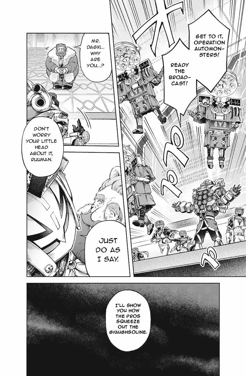 Bakuage Sentai Boonboomger: bonus lap—Return of the Young Master Chapter 4 page 12 - 