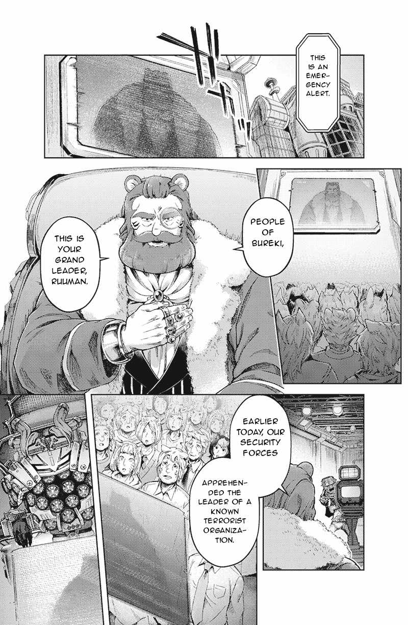 Bakuage Sentai Boonboomger: bonus lap—Return of the Young Master Chapter 4 page 13 - 