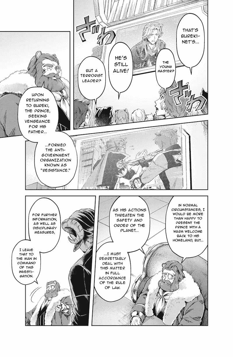 Bakuage Sentai Boonboomger: bonus lap—Return of the Young Master Chapter 4 page 15 - 