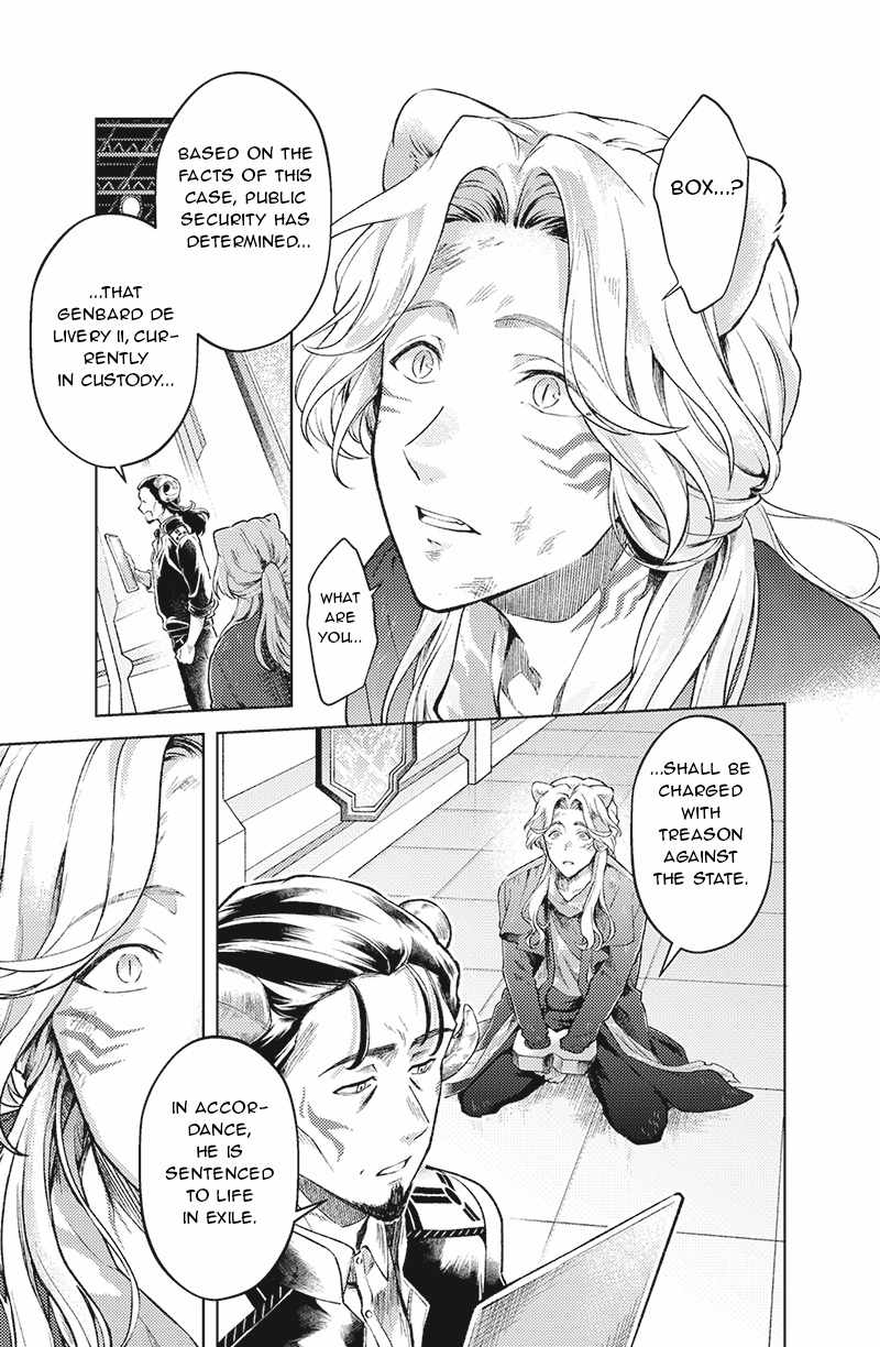 Bakuage Sentai Boonboomger: bonus lap—Return of the Young Master Chapter 4 page 17 - 
