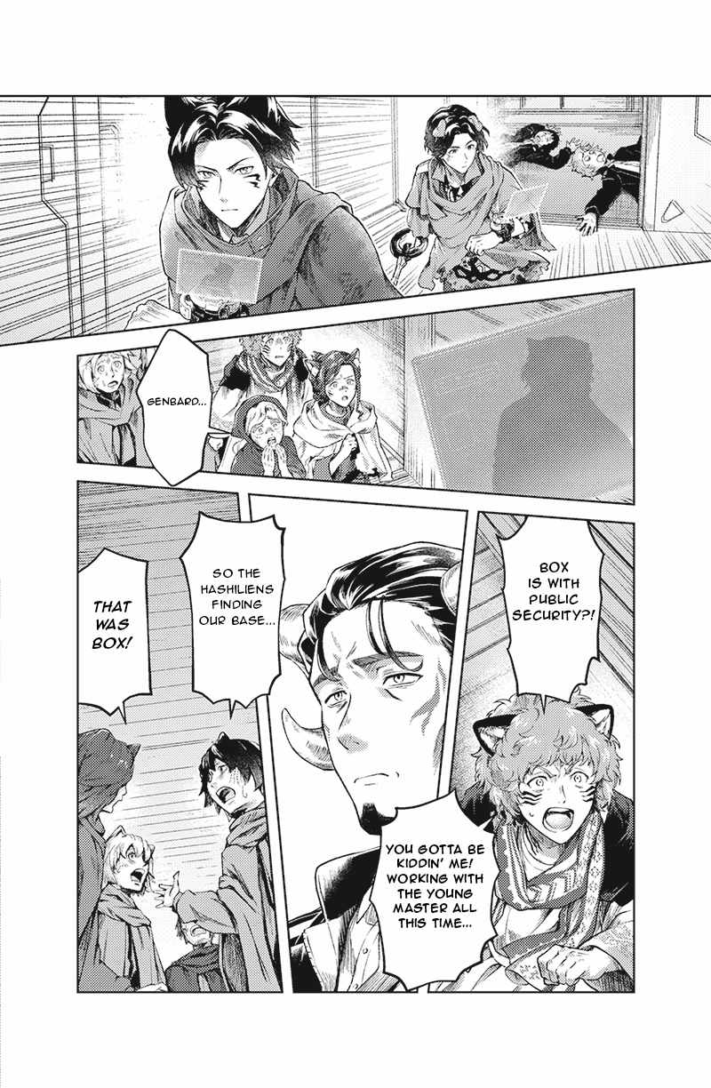 Bakuage Sentai Boonboomger: bonus lap—Return of the Young Master Chapter 4 page 20 - 
