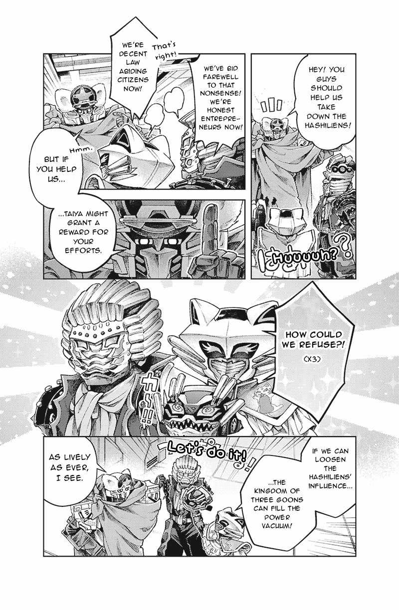 Bakuage Sentai Boonboomger: bonus lap—Return of the Young Master Chapter 4 page 3 - 