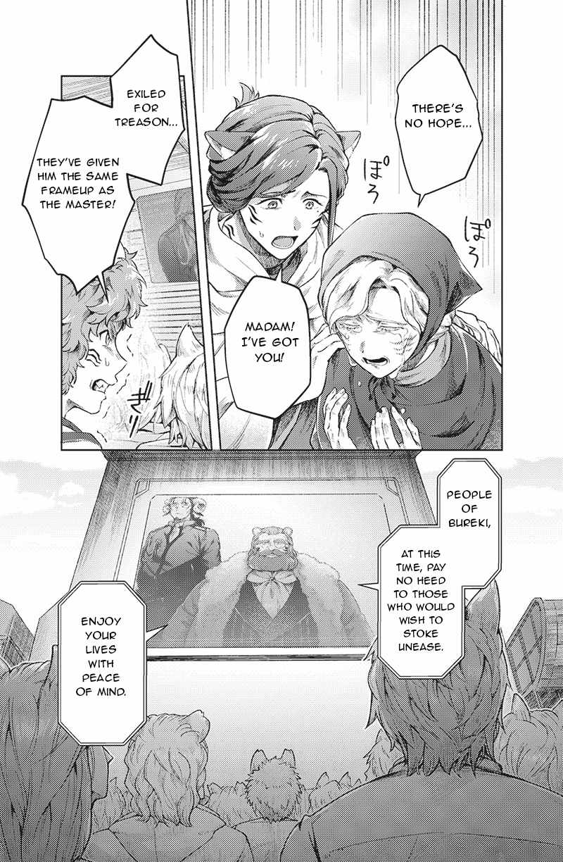 Bakuage Sentai Boonboomger: bonus lap—Return of the Young Master Chapter 4 page 21 - 