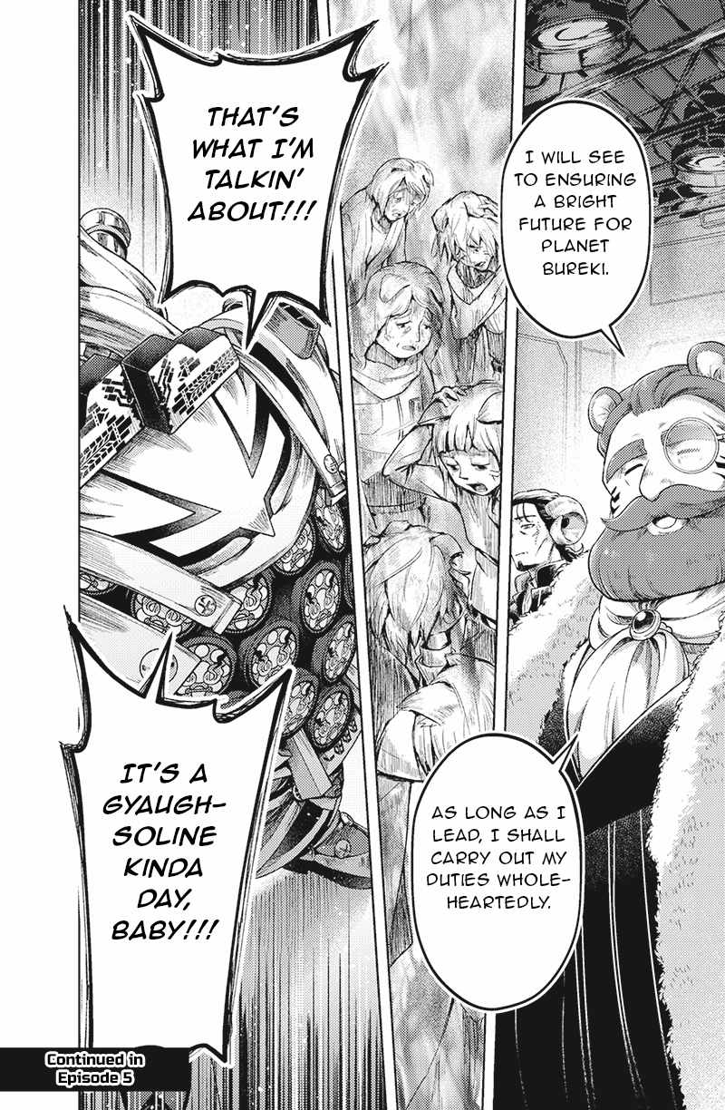 Bakuage Sentai Boonboomger: bonus lap—Return of the Young Master Chapter 4 page 22 - 