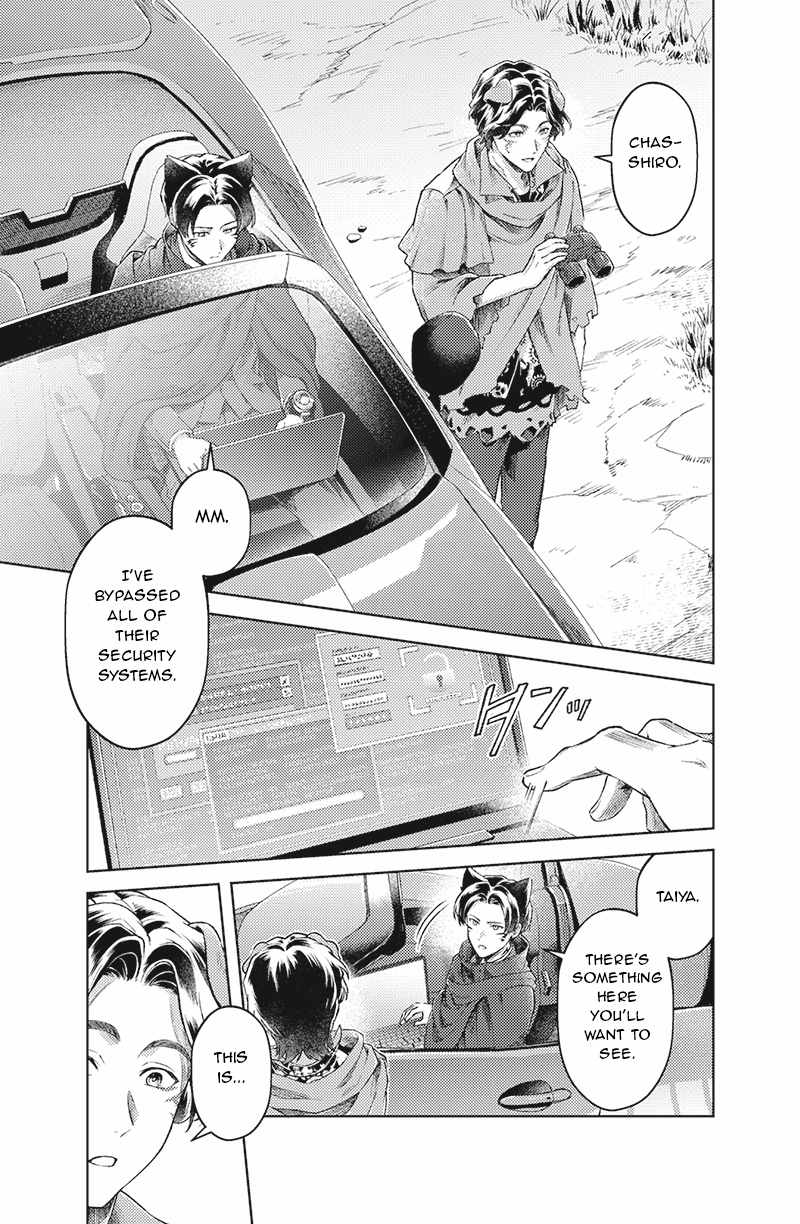 Bakuage Sentai Boonboomger: bonus lap—Return of the Young Master Chapter 4 page 5 - 