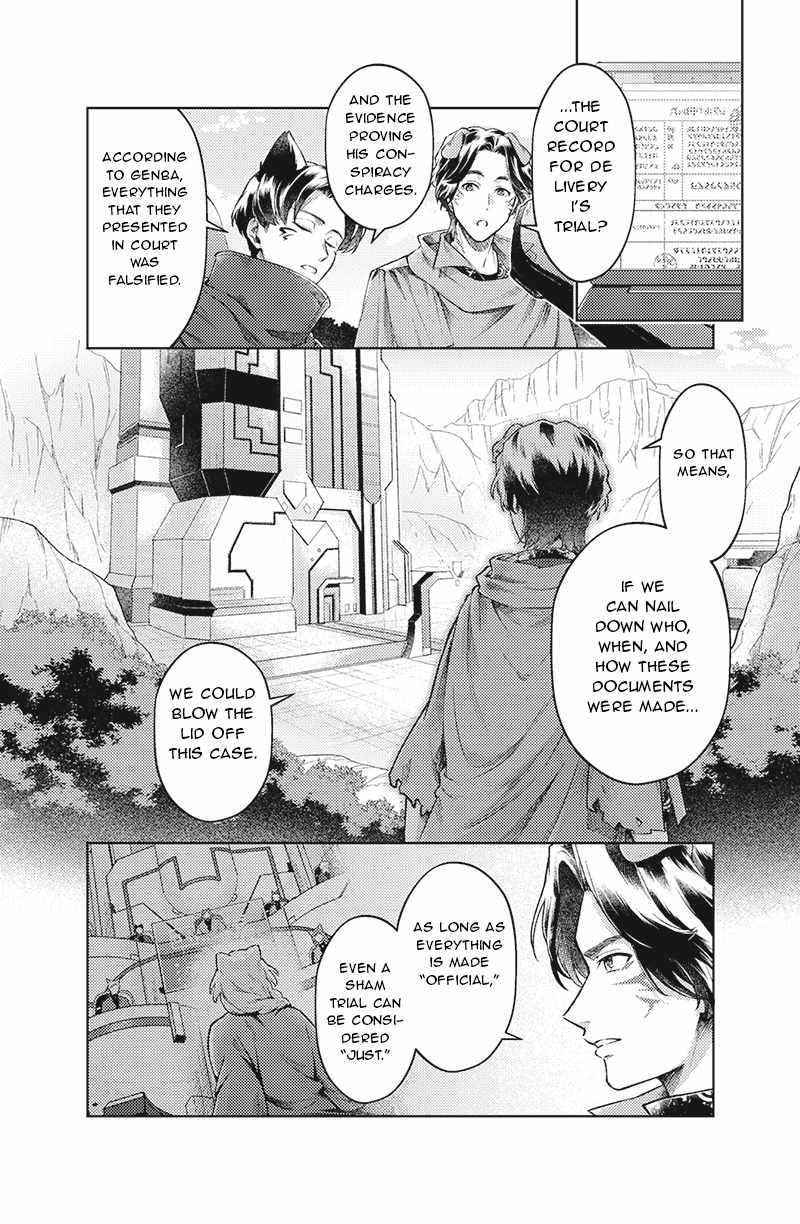 Bakuage Sentai Boonboomger: bonus lap—Return of the Young Master Chapter 4 page 6 - 