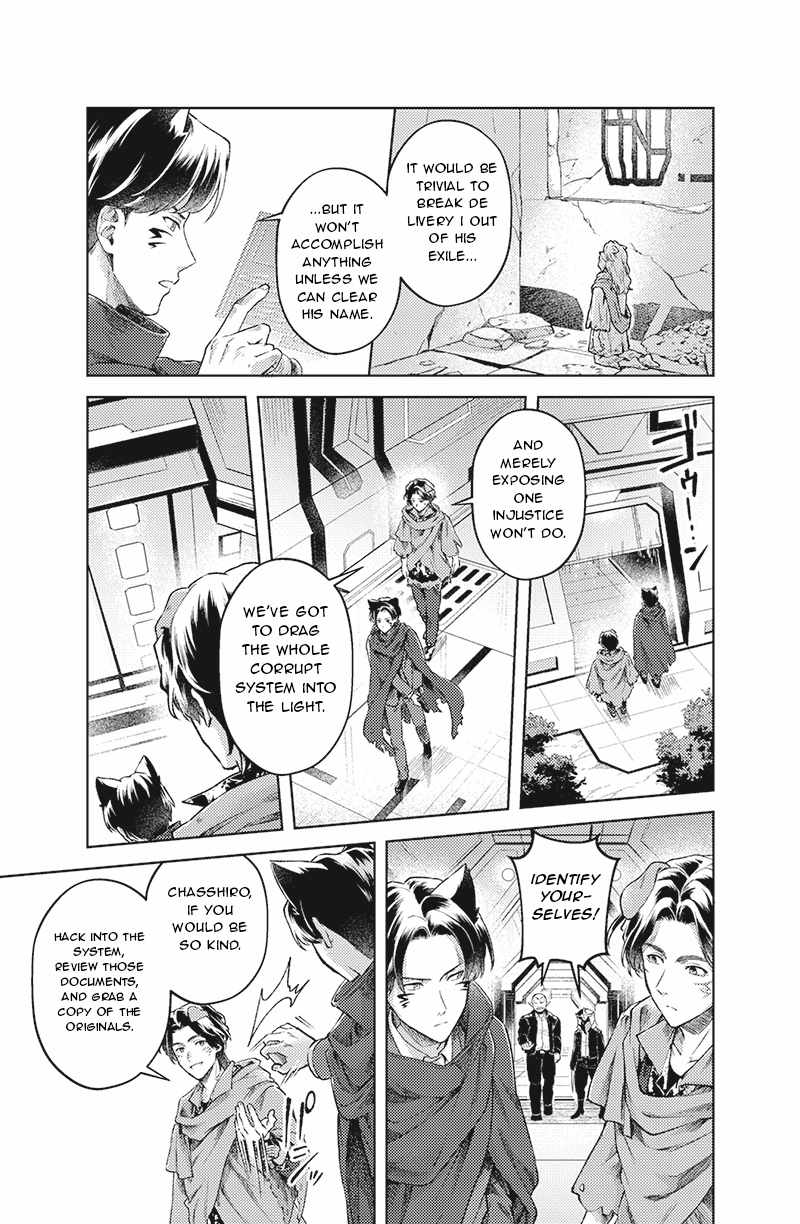 Bakuage Sentai Boonboomger: bonus lap—Return of the Young Master Chapter 4 page 7 - 