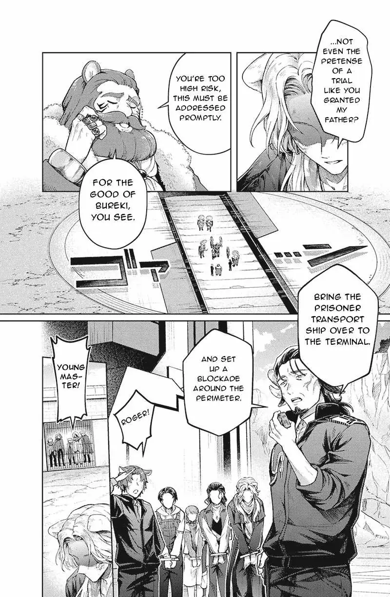 Bakuage Sentai Boonboomger: bonus lap—Return of the Young Master Chapter 5 page 2 - 