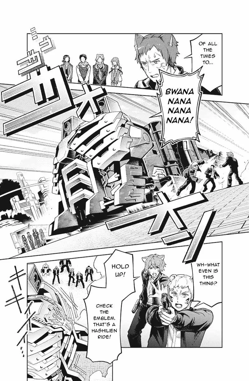 Bakuage Sentai Boonboomger: bonus lap—Return of the Young Master Chapter 5 page 17 - 