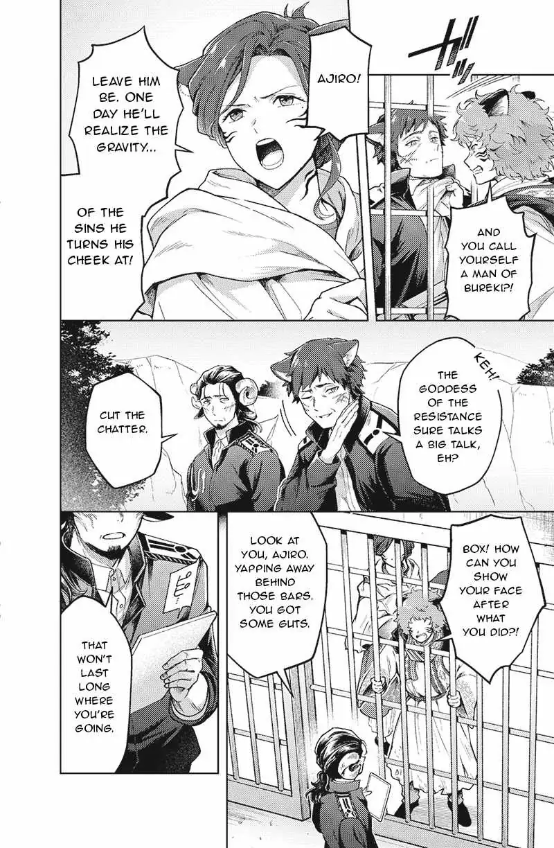 Bakuage Sentai Boonboomger: bonus lap—Return of the Young Master Chapter 5 page 4 - 