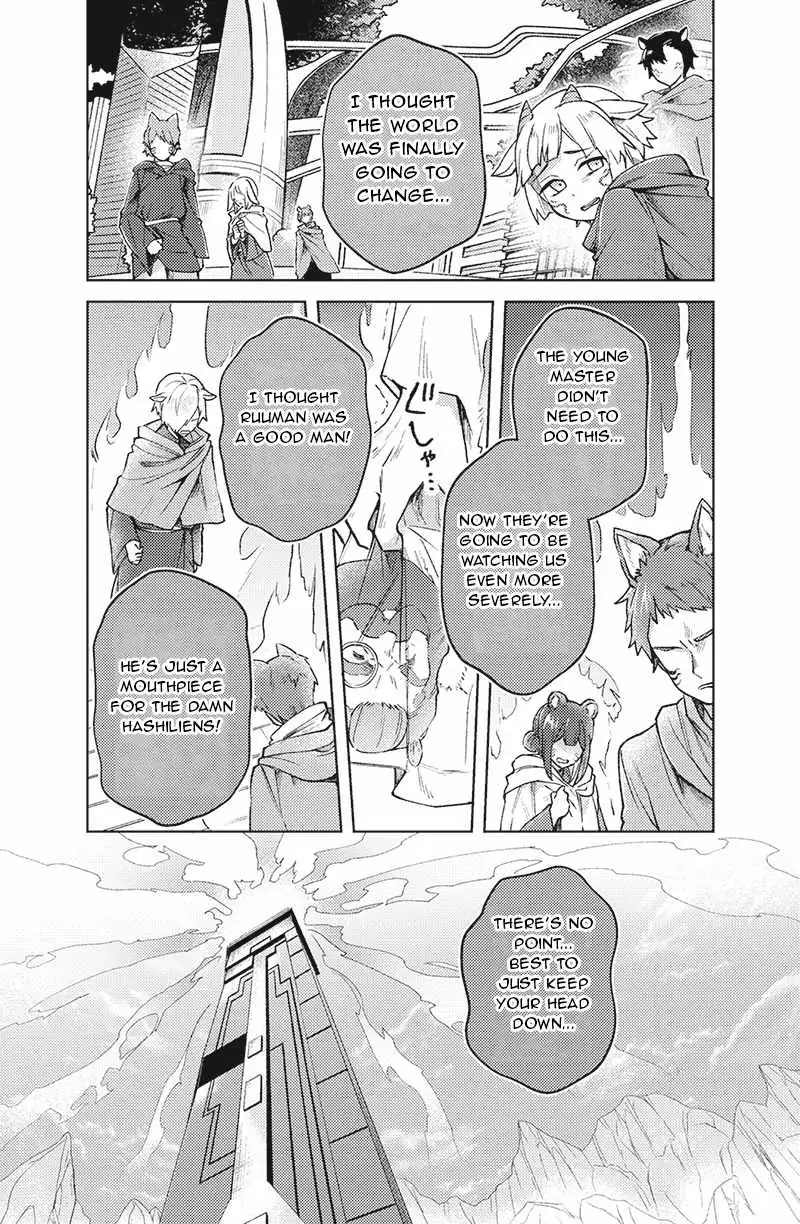 Bakuage Sentai Boonboomger: bonus lap—Return of the Young Master Chapter 5 page 7 - 