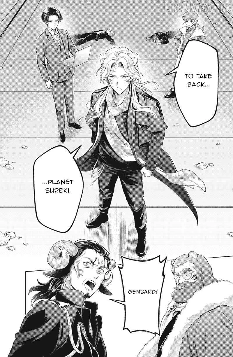 Bakuage Sentai Boonboomger: bonus lap—Return of the Young Master Chapter 6 page 14 - 