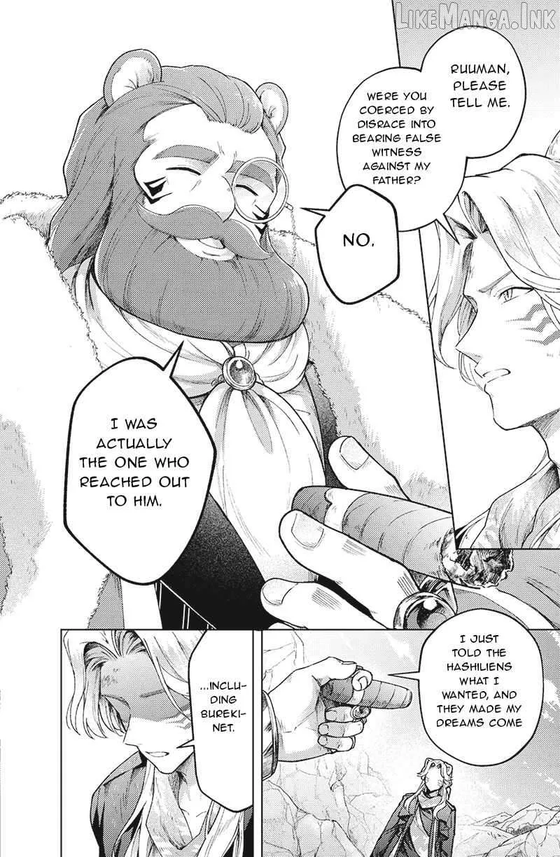 Bakuage Sentai Boonboomger: bonus lap—Return of the Young Master Chapter 6 page 16 - 