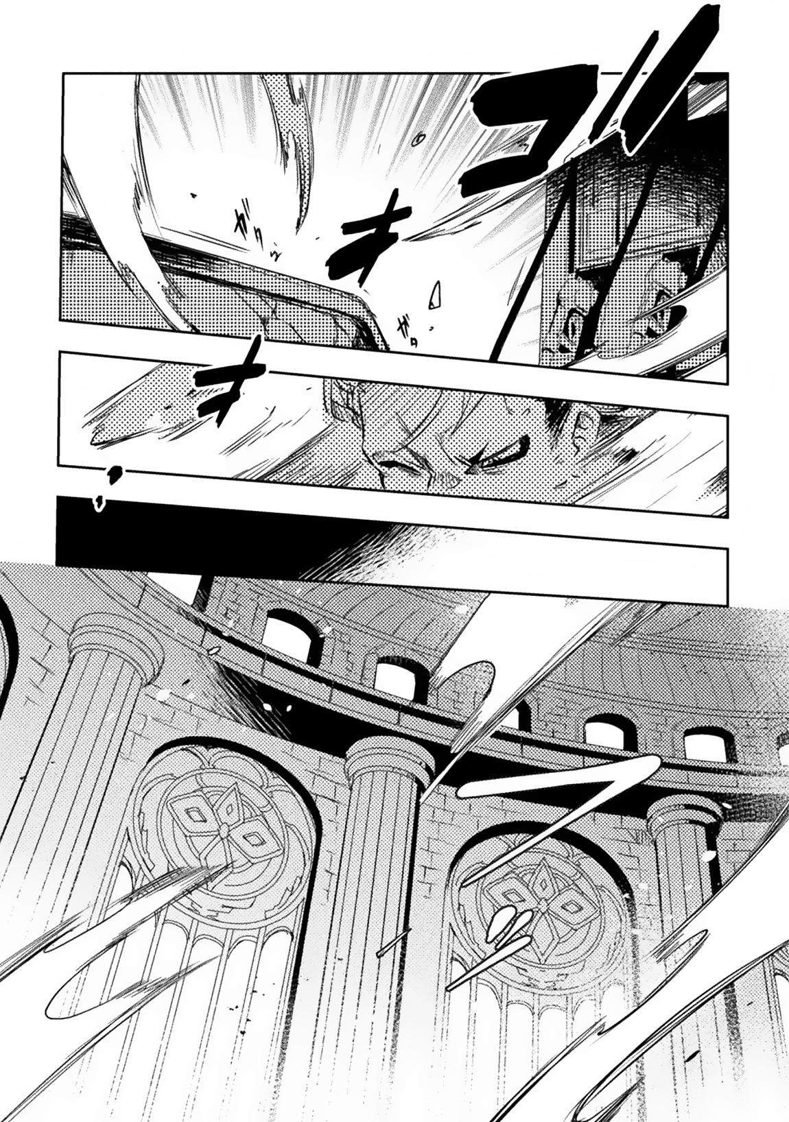 Bakudanma na Youhei, Douji Shoukan sareta Saikyou Cheat-domo wo Katappashi kara Keshitobasu Chapter 1 page 18 - 