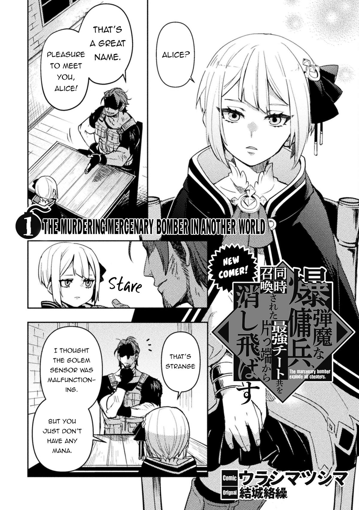 Bakudanma na Youhei, Douji Shoukan sareta Saikyou Cheat-domo wo Katappashi kara Keshitobasu Chapter 1 page 3 - 