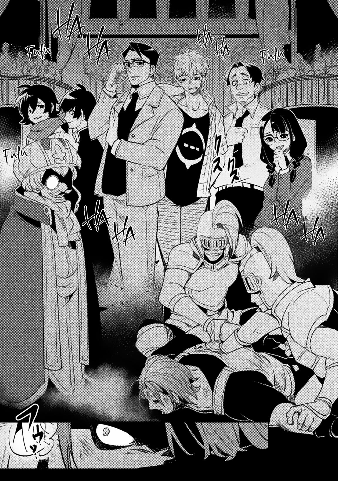 Bakudanma na Youhei, Douji Shoukan sareta Saikyou Cheat-domo wo Katappashi kara Keshitobasu Chapter 1 page 32 - 
