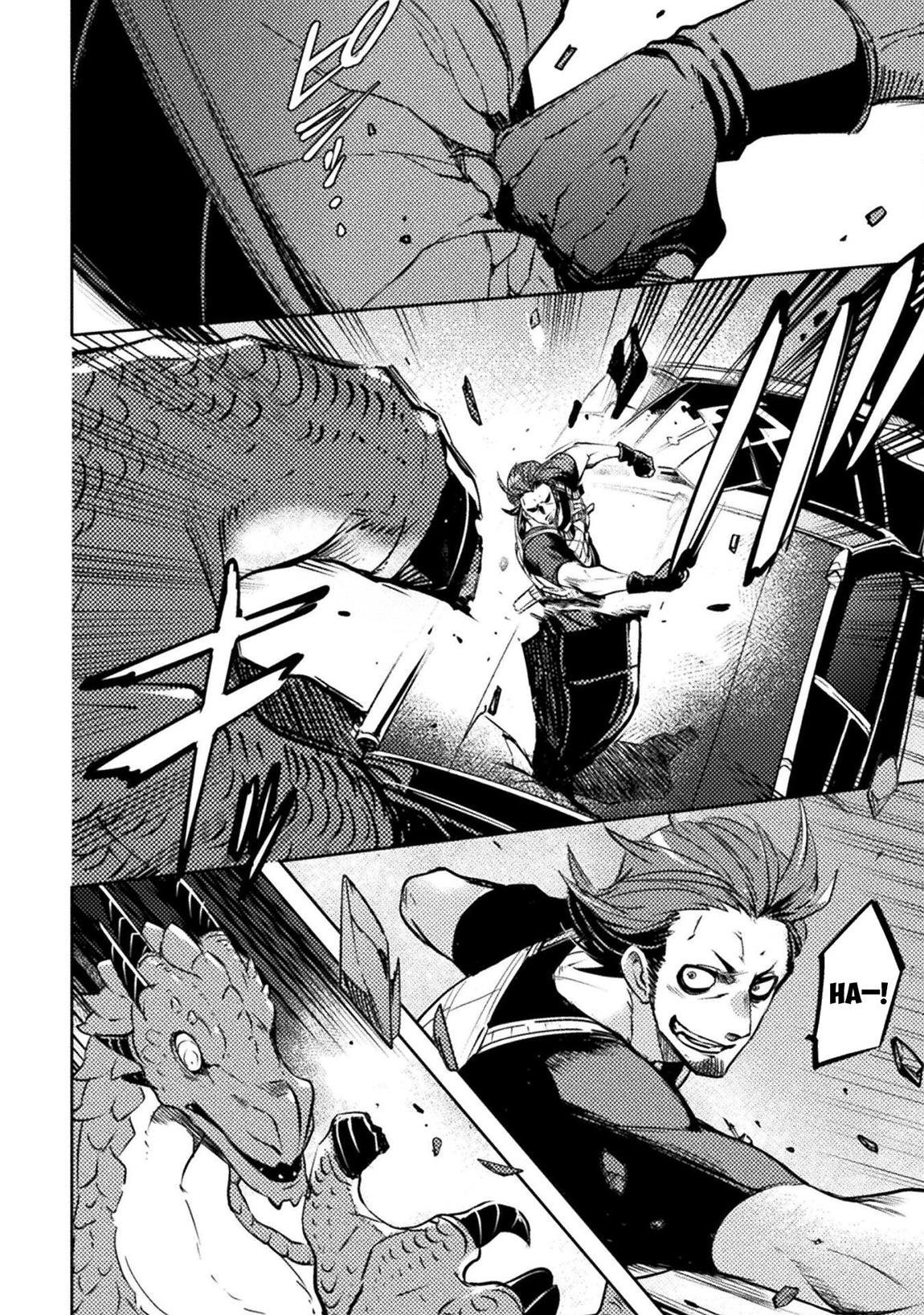 Bakudanma na Youhei, Douji Shoukan sareta Saikyou Cheat-domo wo Katappashi kara Keshitobasu Chapter 11 page 23 - 