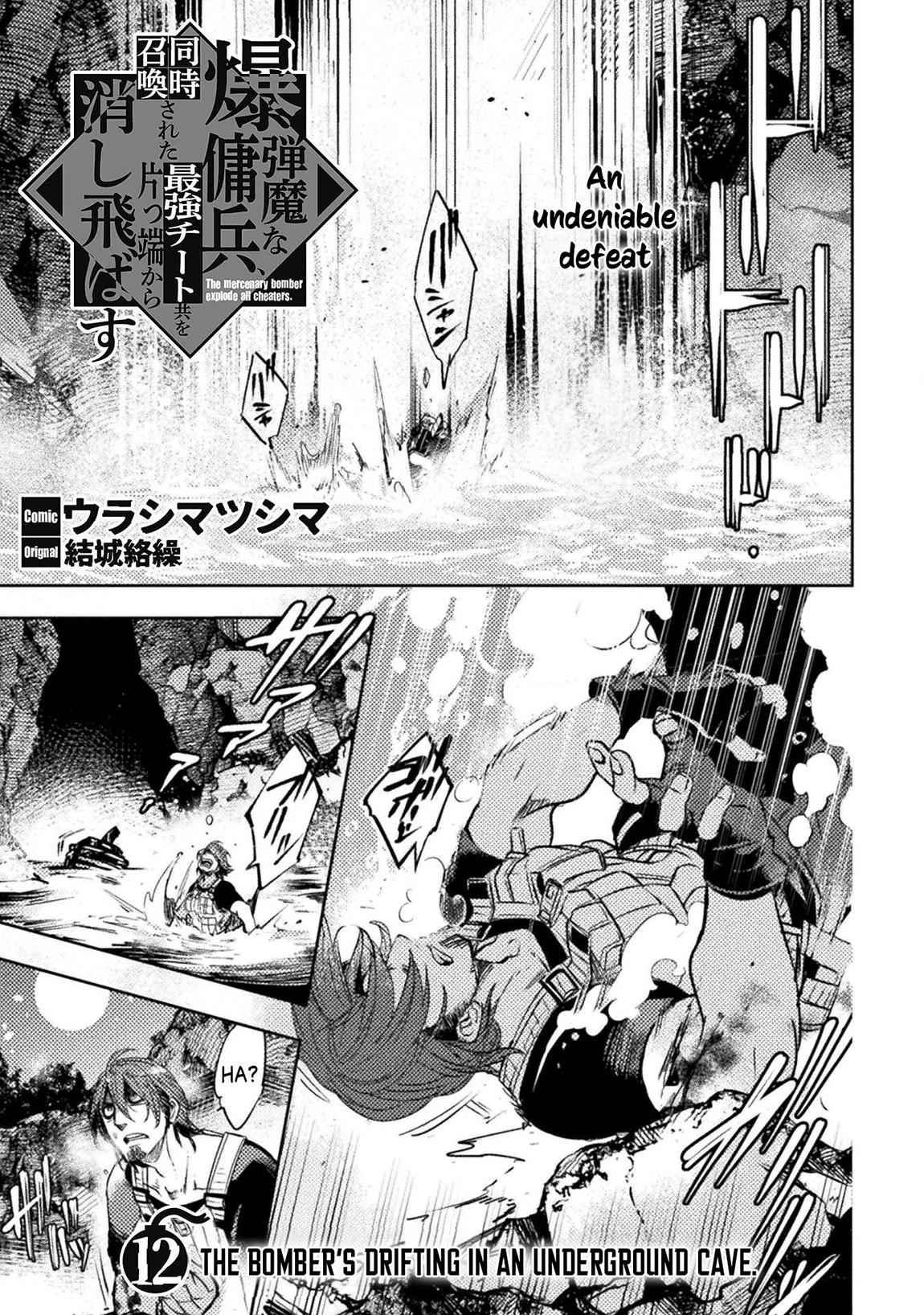 Bakudanma na Youhei, Douji Shoukan sareta Saikyou Cheat-domo wo Katappashi kara Keshitobasu Chapter 12 page 2 - 