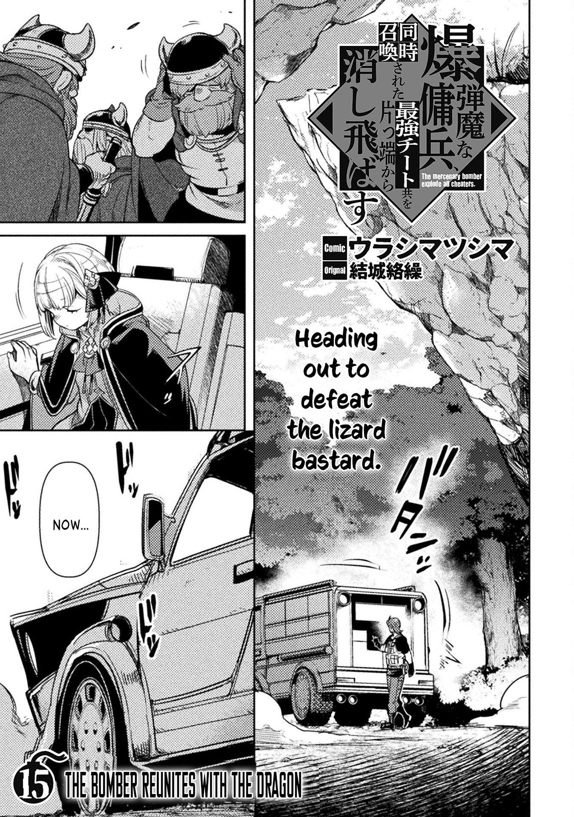 Bakudanma na Youhei, Douji Shoukan sareta Saikyou Cheat-domo wo Katappashi kara Keshitobasu Chapter 15 page 2 - 