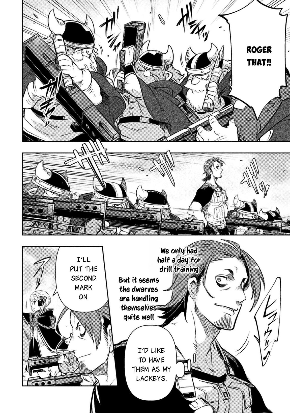 Bakudanma na Youhei, Douji Shoukan sareta Saikyou Cheat-domo wo Katappashi kara Keshitobasu Chapter 16 page 21 - 