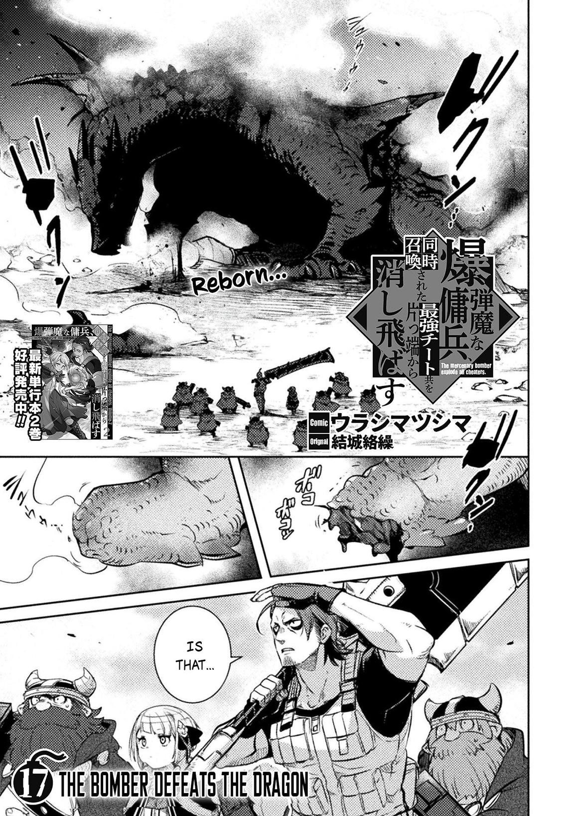 Bakudanma na Youhei, Douji Shoukan sareta Saikyou Cheat-domo wo Katappashi kara Keshitobasu Chapter 17 page 2 - 