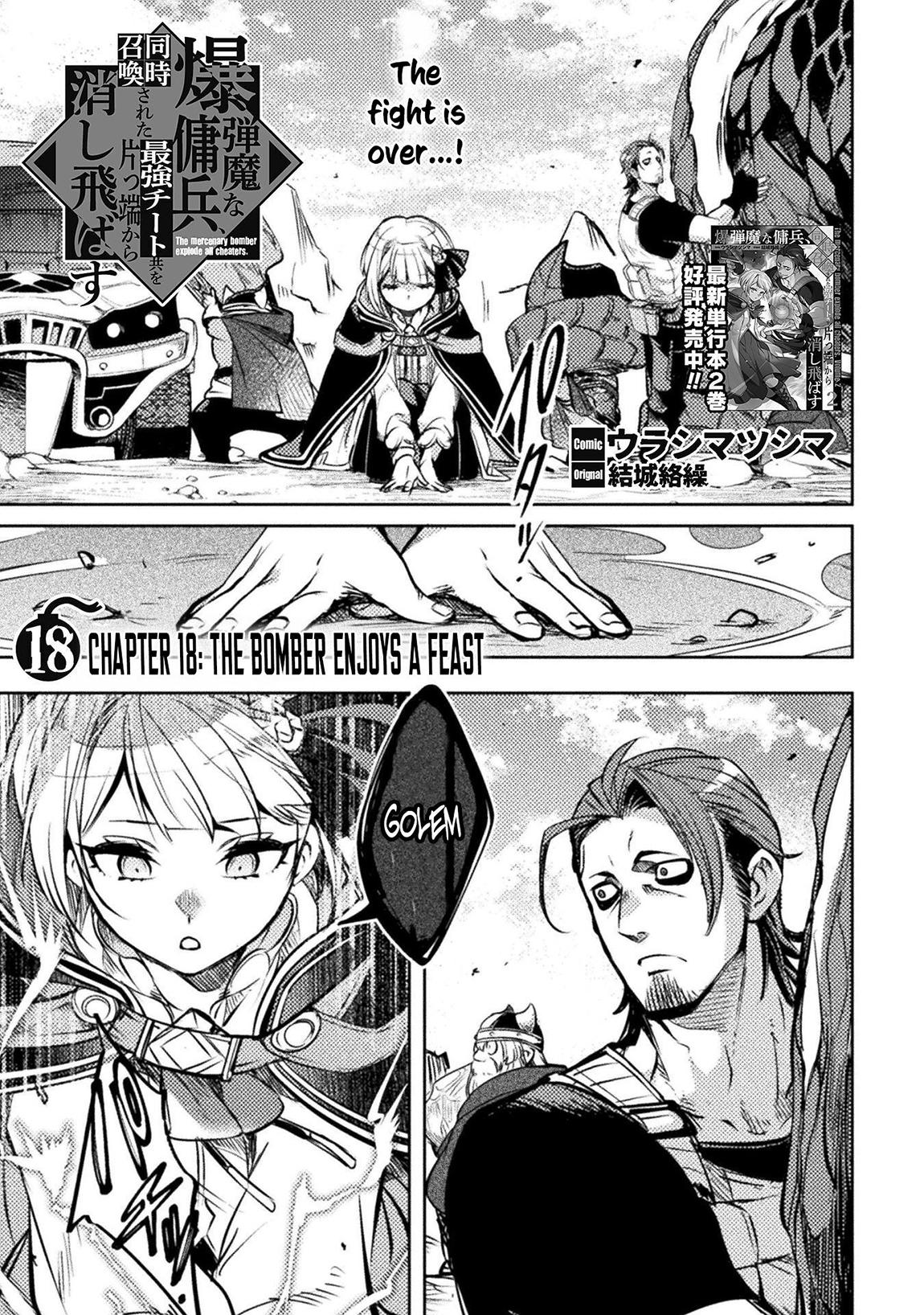 Bakudanma na Youhei, Douji Shoukan sareta Saikyou Cheat-domo wo Katappashi kara Keshitobasu Chapter 18 page 2 - 