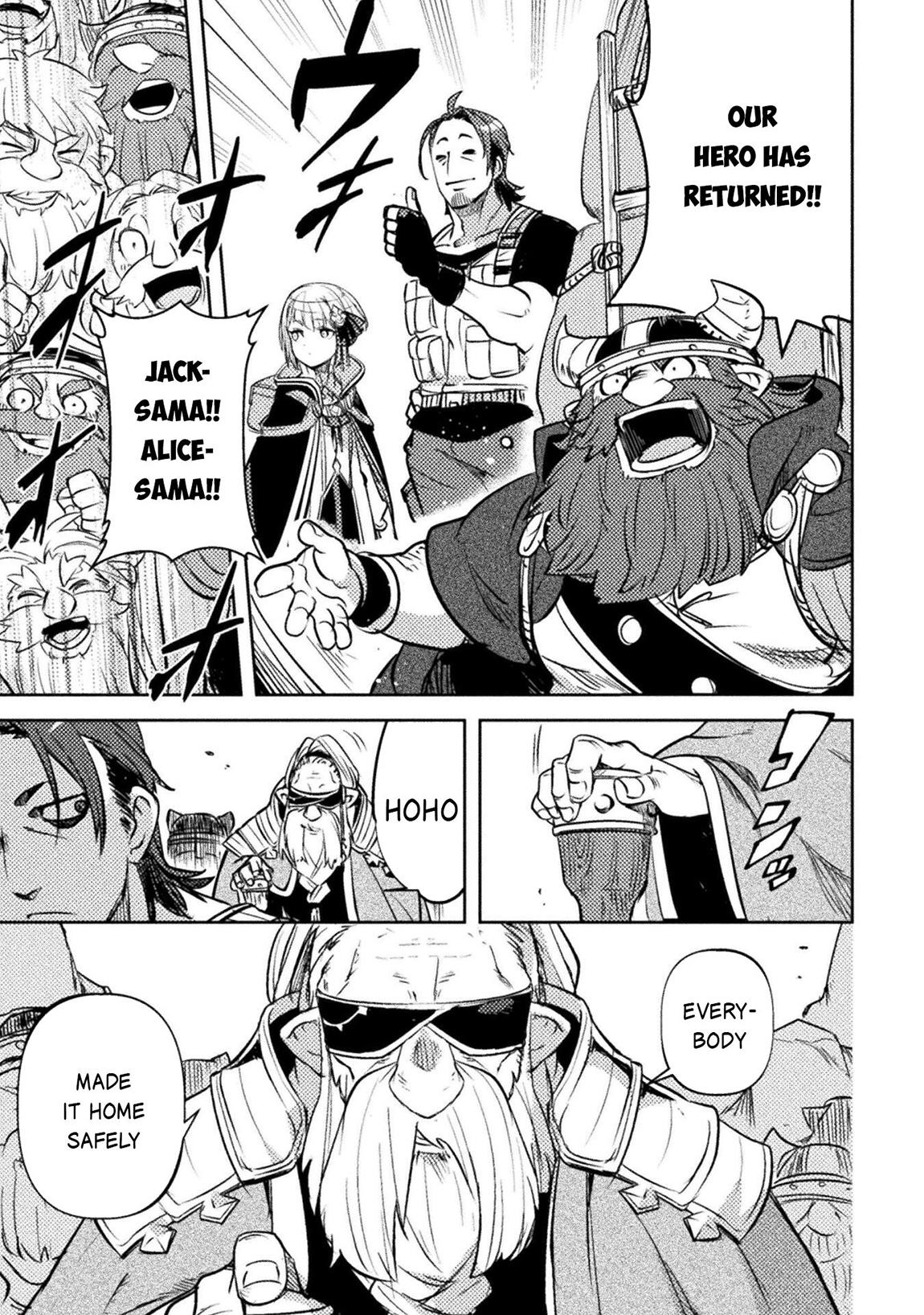 Bakudanma na Youhei, Douji Shoukan sareta Saikyou Cheat-domo wo Katappashi kara Keshitobasu Chapter 18 page 12 - 