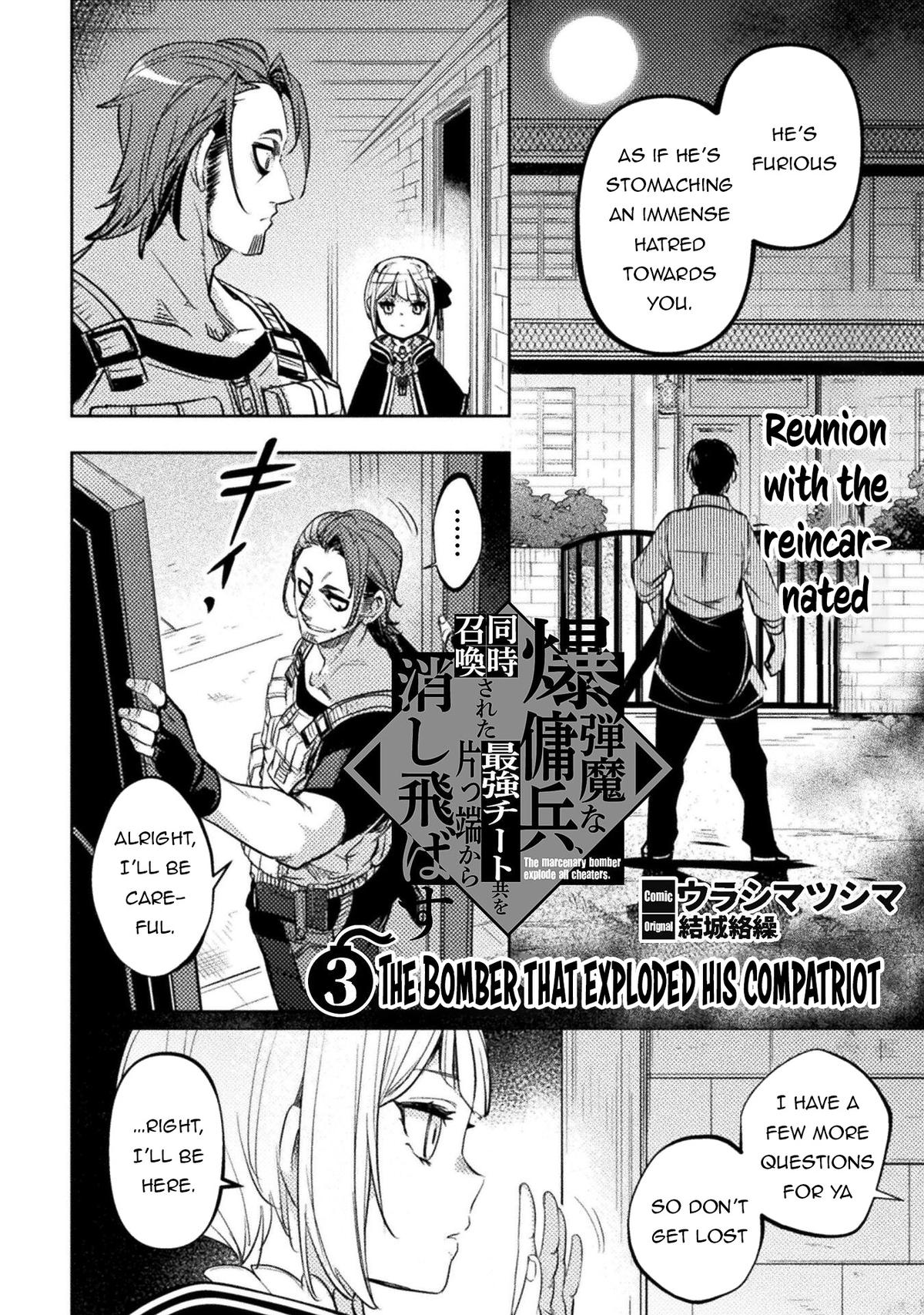 Bakudanma na Youhei, Douji Shoukan sareta Saikyou Cheat-domo wo Katappashi kara Keshitobasu Chapter 3 page 3 - 