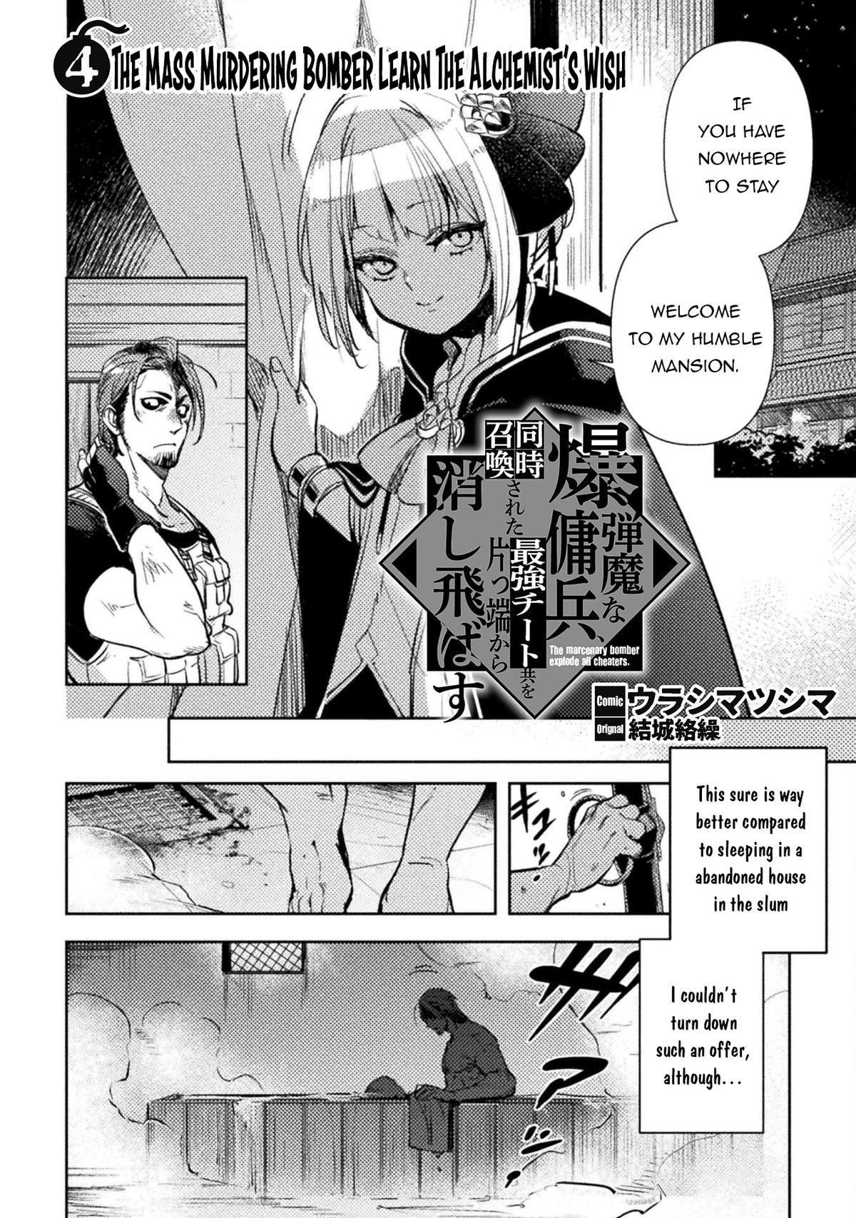 Bakudanma na Youhei, Douji Shoukan sareta Saikyou Cheat-domo wo Katappashi kara Keshitobasu Chapter 4 page 3 - 