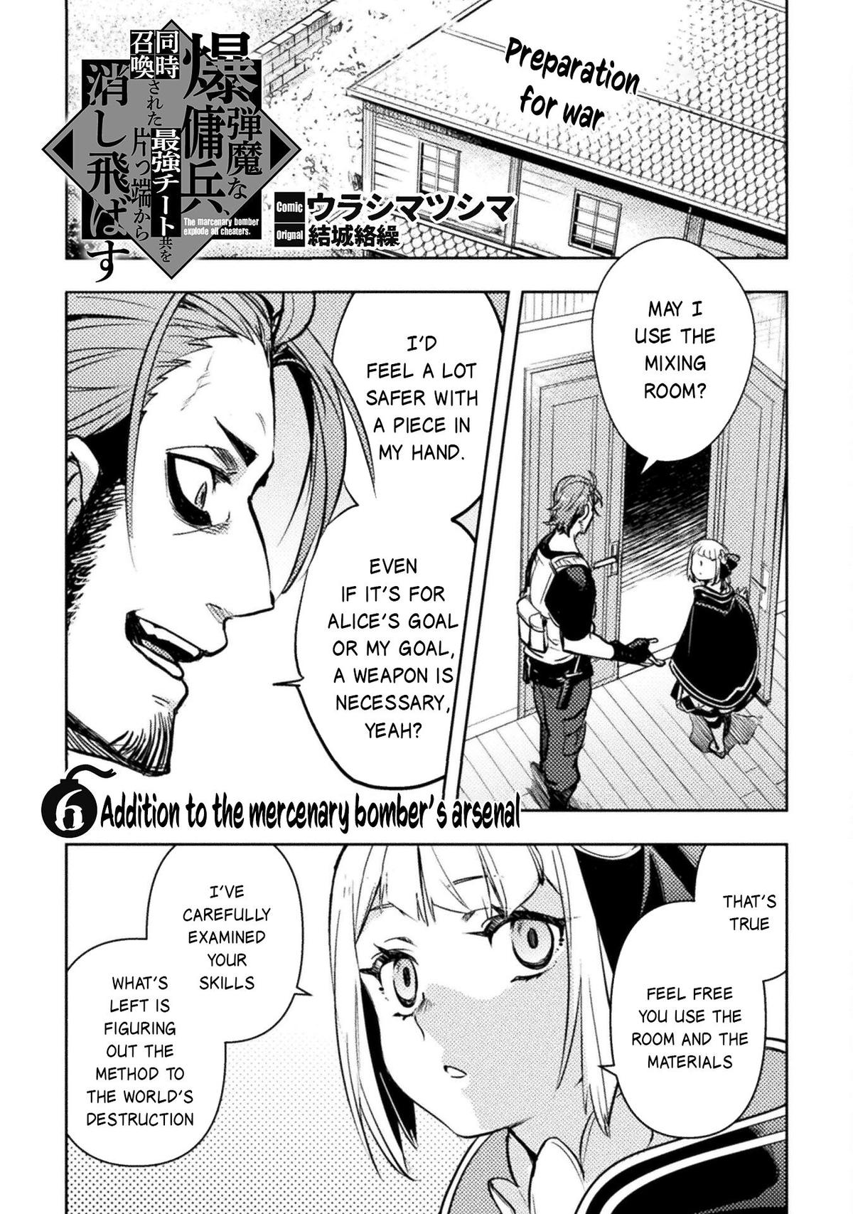 Bakudanma na Youhei, Douji Shoukan sareta Saikyou Cheat-domo wo Katappashi kara Keshitobasu Chapter 6 page 2 - 