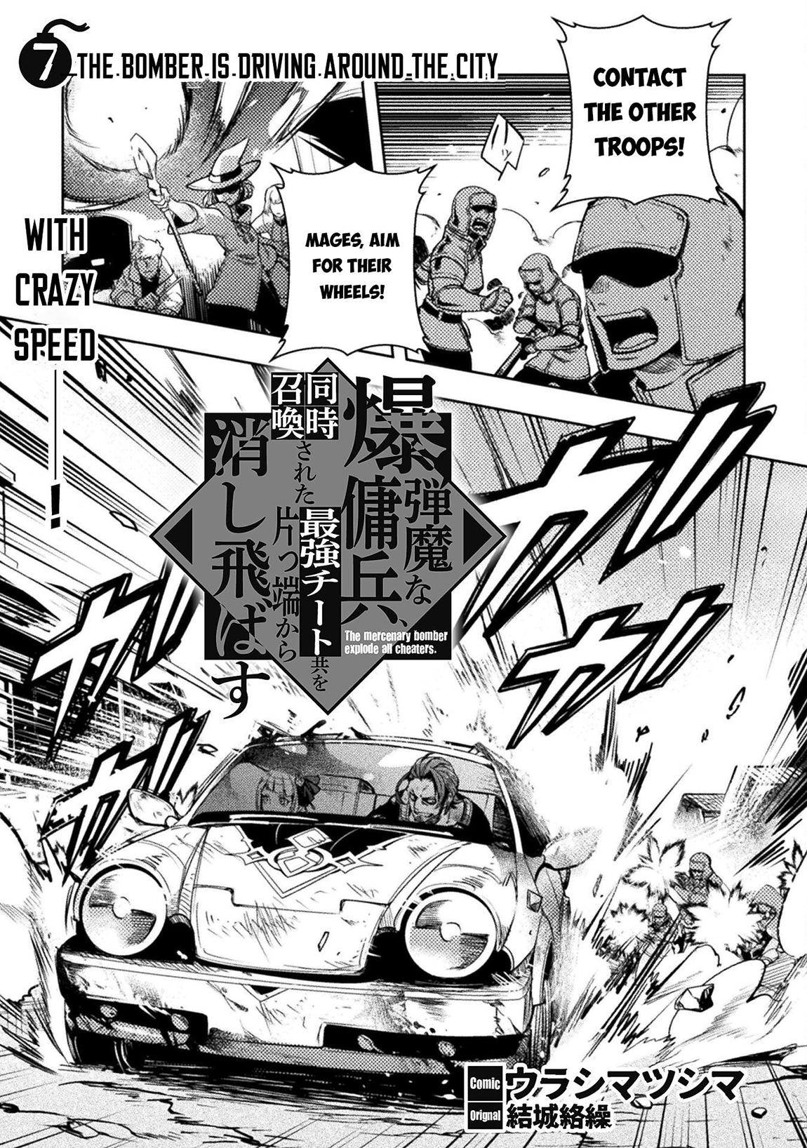 Bakudanma na Youhei, Douji Shoukan sareta Saikyou Cheat-domo wo Katappashi kara Keshitobasu Chapter 7 page 2 - 