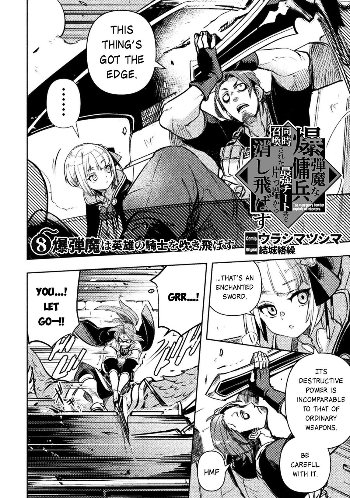 Bakudanma na Youhei, Douji Shoukan sareta Saikyou Cheat-domo wo Katappashi kara Keshitobasu Chapter 8 page 3 - 