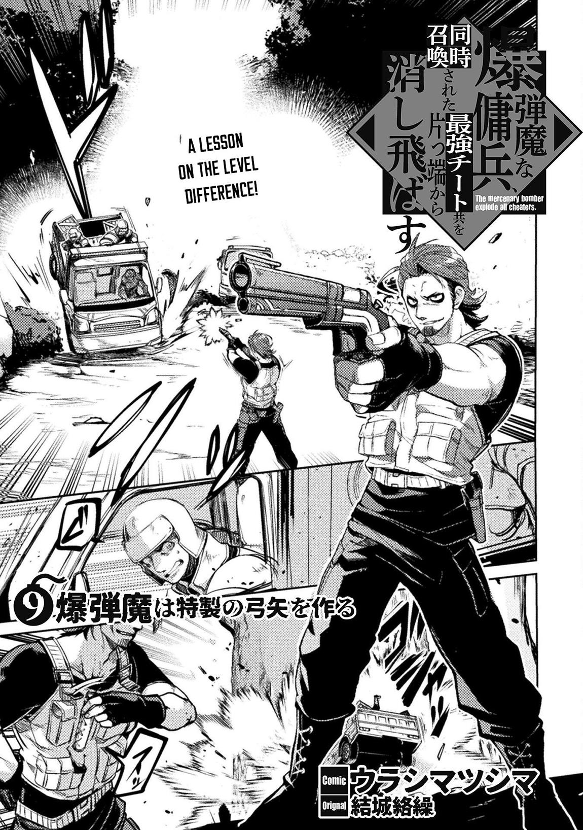 Bakudanma na Youhei, Douji Shoukan sareta Saikyou Cheat-domo wo Katappashi kara Keshitobasu Chapter 9 page 2 - 